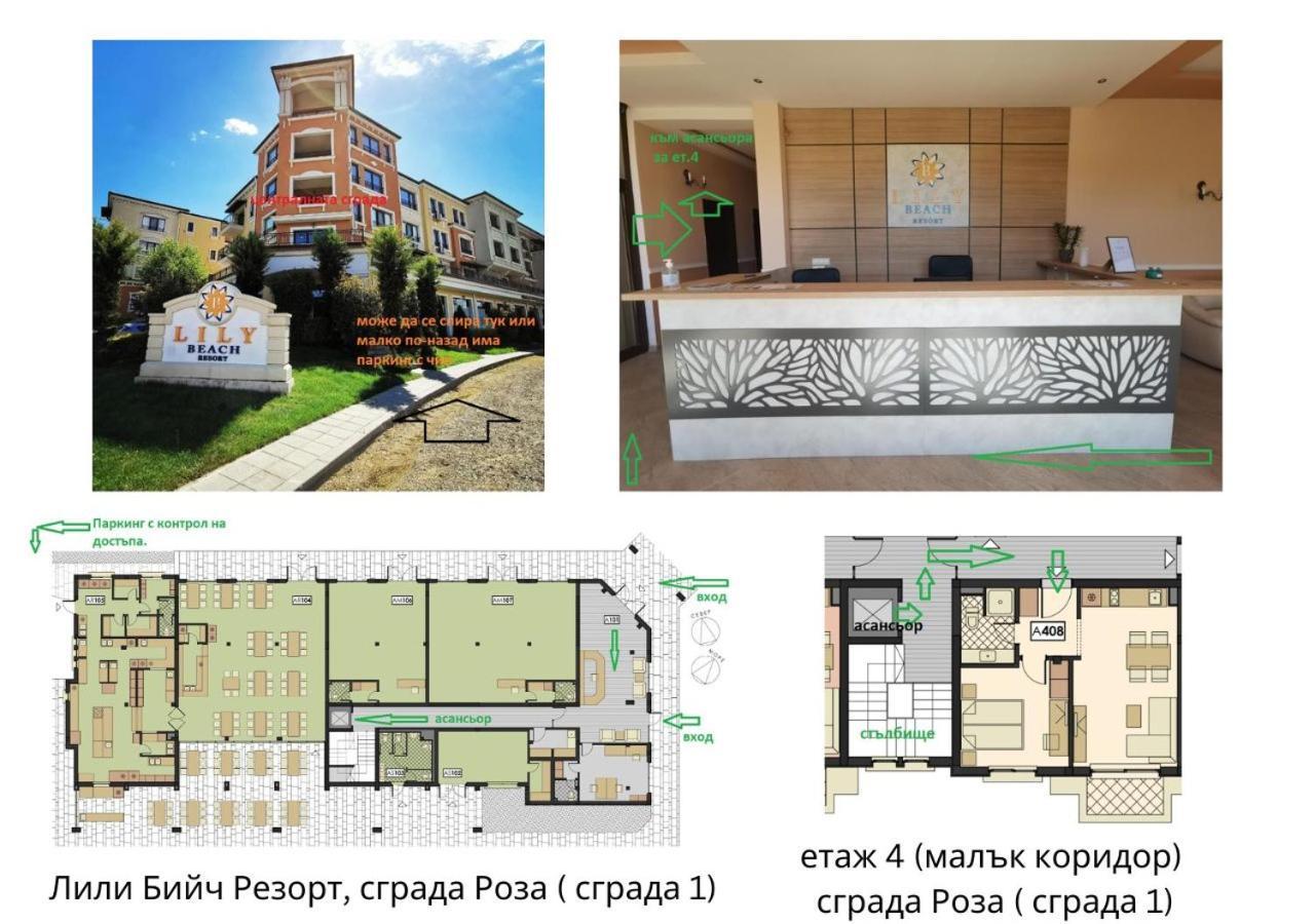 Lily Beach - Apartment 408A Sozopol Extérieur photo